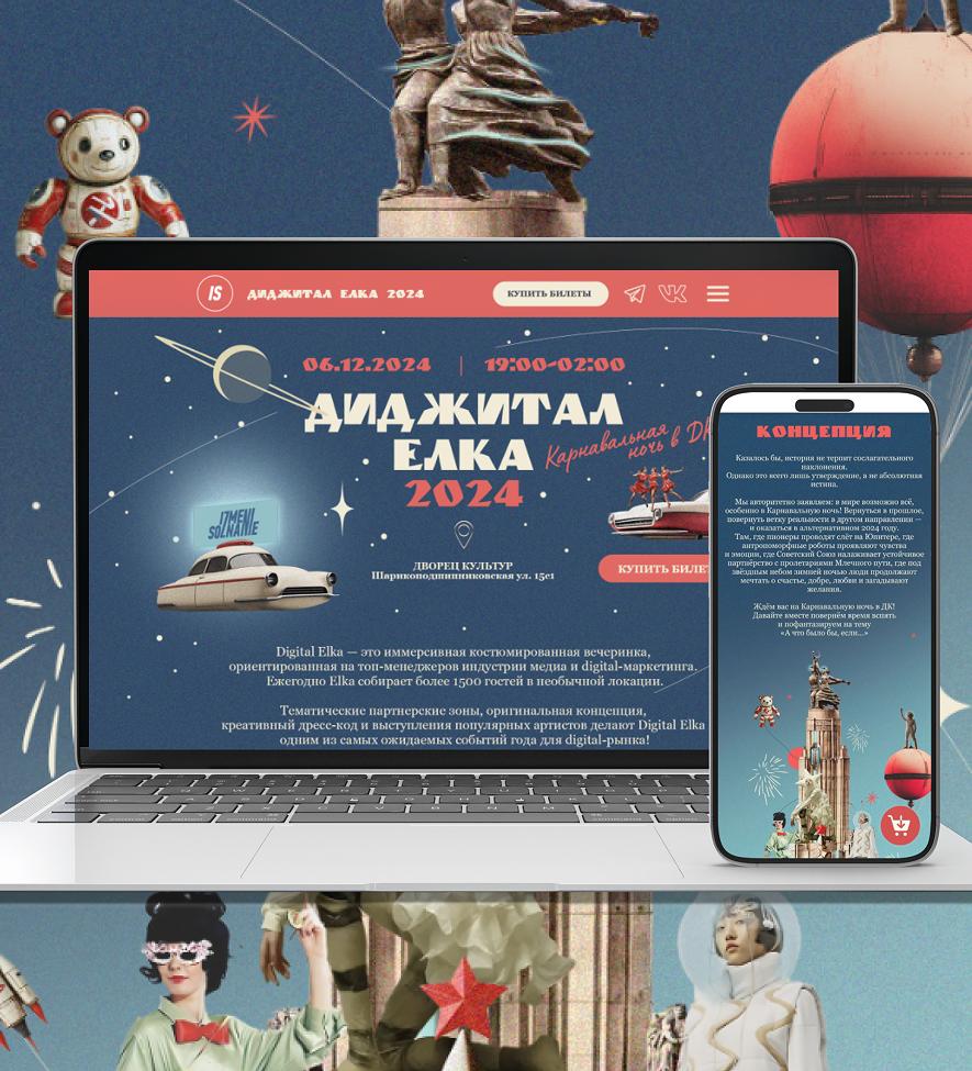 Мы гордимся нашими успешными проектами