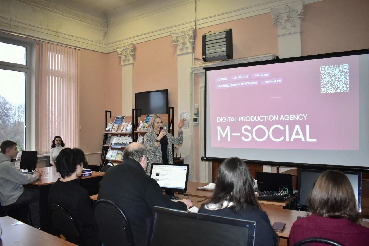 Сотрудница M-Social выступает с презентацией перед аудиторией колледжа