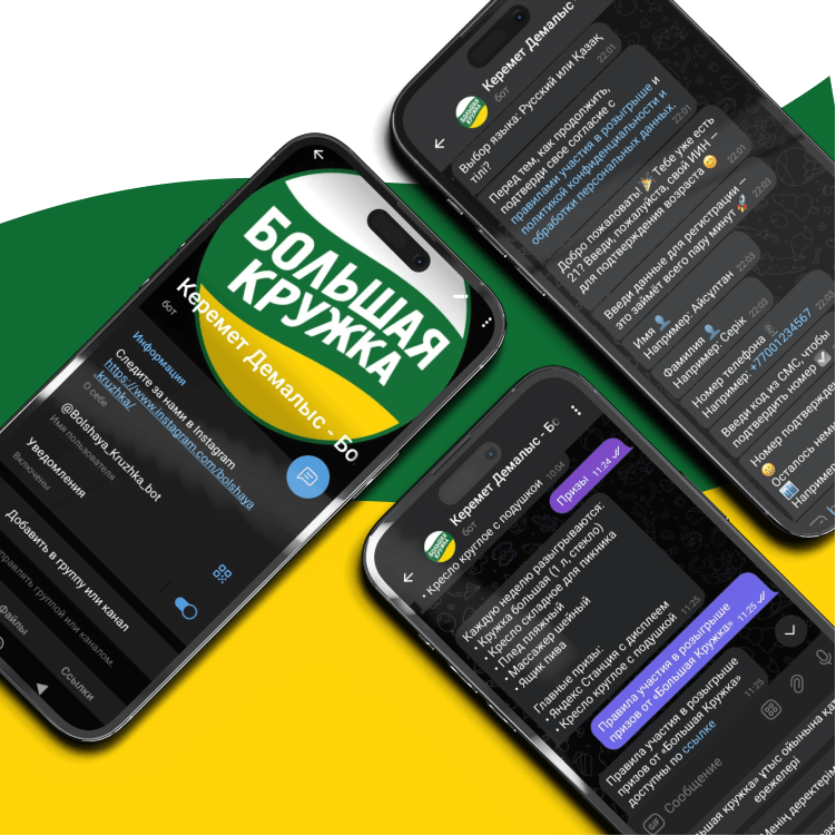 Промо-акция для бренда CARLSBERG