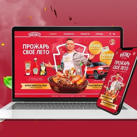 Heinz, Магнит и Пятерочка:  как M-Social создал сайты для успешных промо-акций