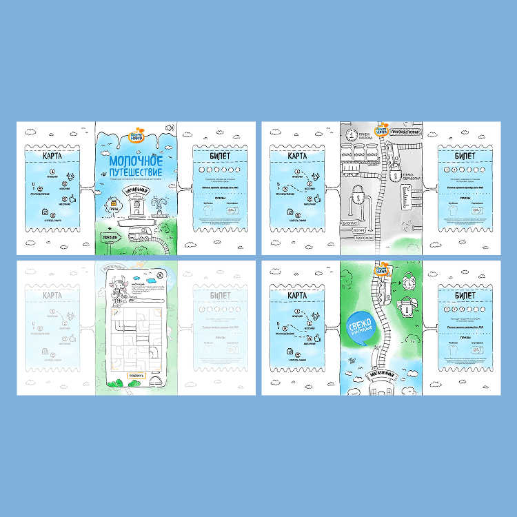 M-Social и ФрутоНяня: «Молочное путешествие» для 55 000 родителей