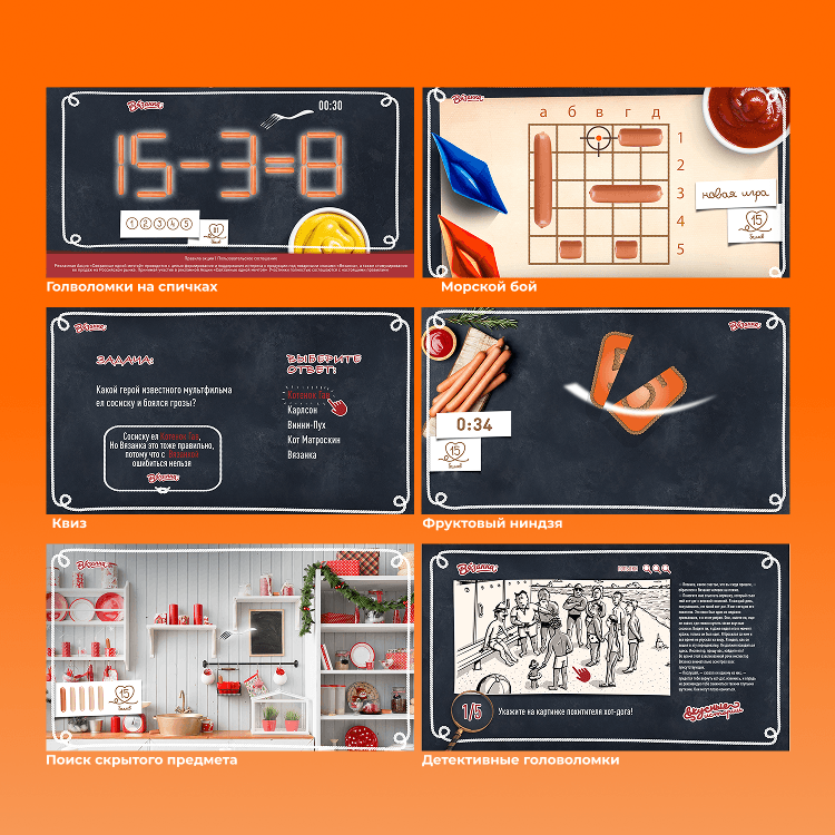 «Вязанка»: Как M-Social превратил сбор чеков в увлекательную игру