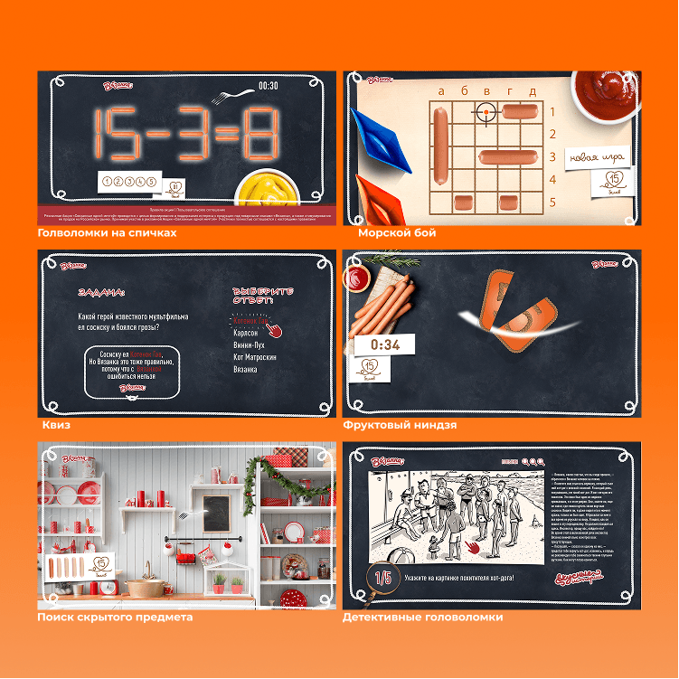 Вязанка. Чековое промо